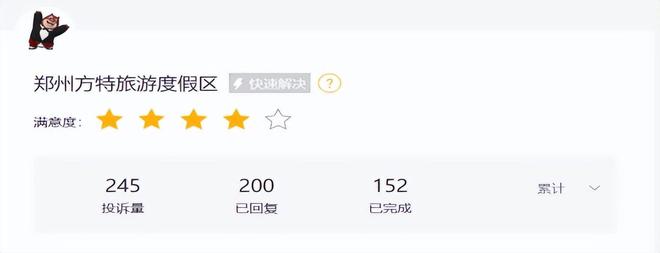 《熊出没》系列再发威 华强方特需要业绩“翻身仗”