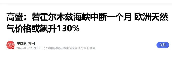 伊朗，正在打破特朗普的幻想