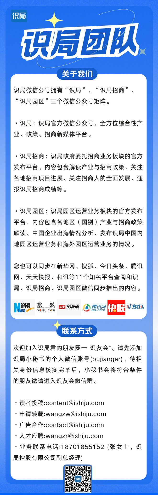 年轻人是不想11点前睡觉吗？