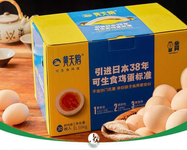 黄天鹅“角黄素风波”的另一面，是精心设计的溢价秘密(1)