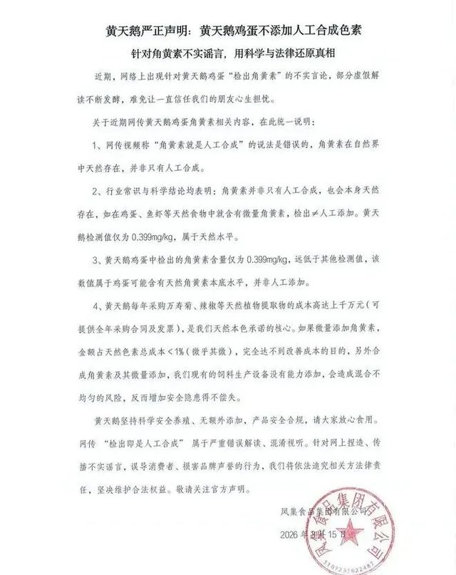 黄天鹅“角黄素风波”的另一面，是精心设计的溢价秘密(2)