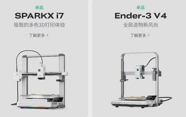 年入31亿，腾讯押注的拓竹劲敌要IPO了(5)