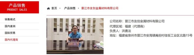 欣兴工具没有披露的秘密:两家关联公司俱为第一大供应商区域代理公司(3) 欣兴工具没有披露的秘密:两家关联公司俱为第一大供应商区域代理公司(3)