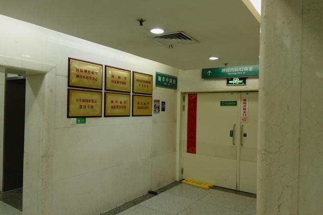 一名医学研究生的“最后一个夜班”：忙不完的临床工作，停不下来的科研(3)