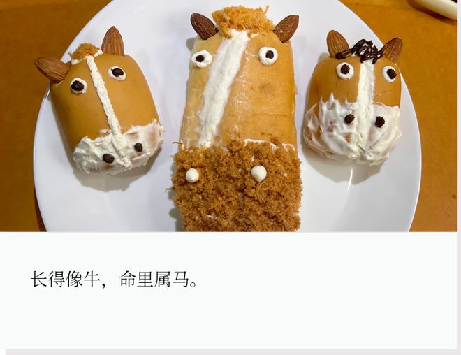 烘焙圈彻底疯了！牛马面包一夜爆红，越丑越火