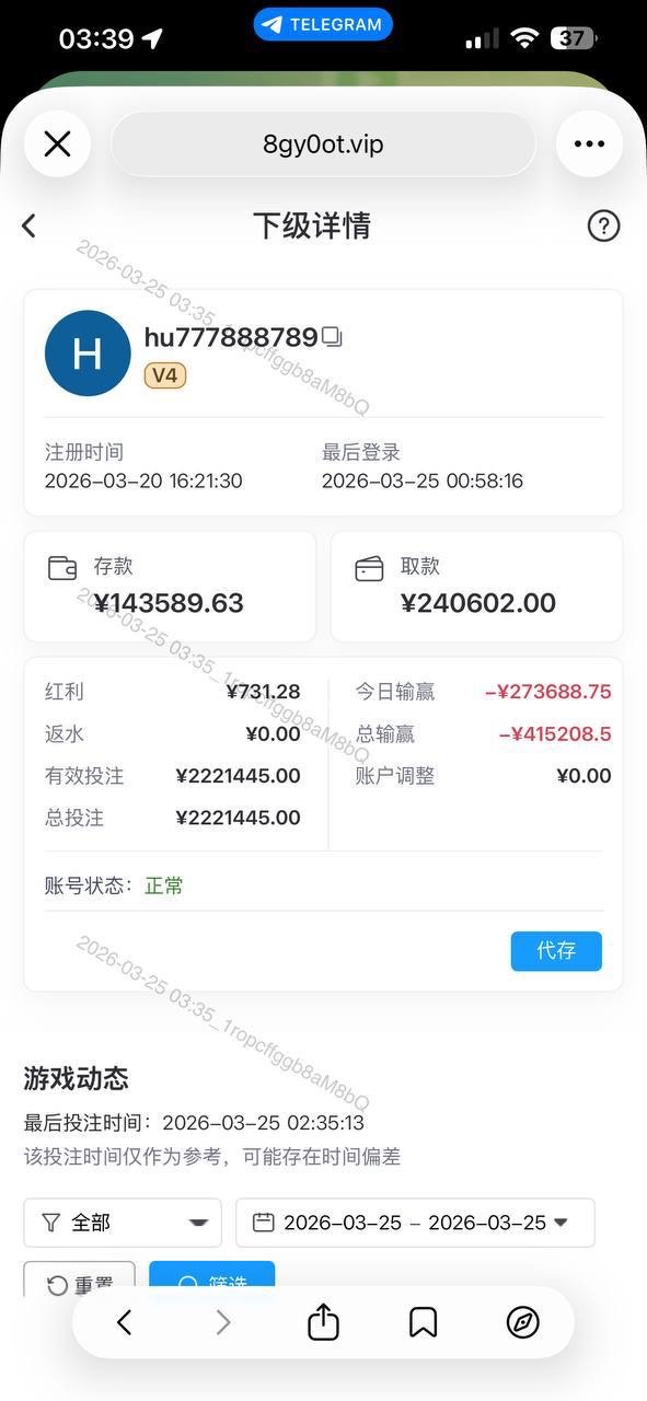 开云体育风控业绩压力大，开始乱杀正常会员！(1)