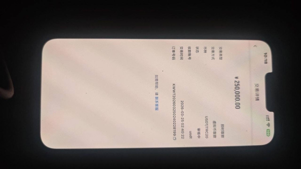 开云体育风控业绩压力大，开始乱杀正常会员！(3)