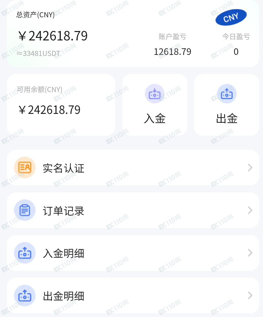 紫金矿业诈骗投资网站,杀猪盘!(4) 紫金矿业诈骗投资网站,杀猪盘!(4)