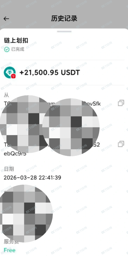 被HKBGE交易所骗了六万u以及划扣回来一部分的办法!(2) 被HKBGE交易所骗了六万u以及划扣回来一部分的办法!(2)