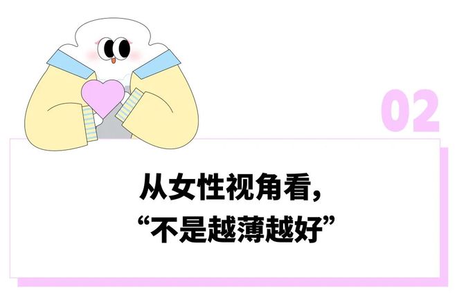 像分享奶茶一样试吃润滑液，这家含女量超90%的公司咋让广大妇女的情趣体验更自在？