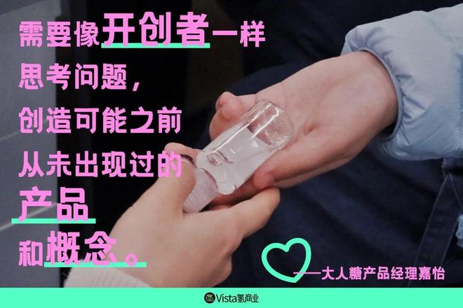 像分享奶茶一样试吃润滑液，这家含女量超90%的公司咋让广大妇女的情趣体验更自在？