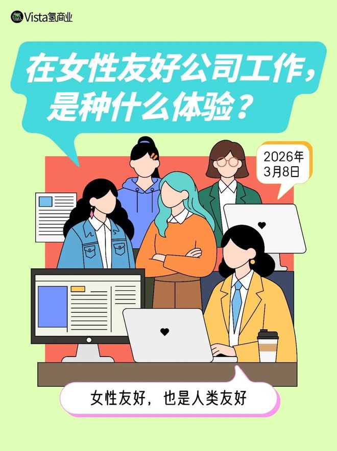 像分享奶茶一样试吃润滑液，这家含女量超90%的公司咋让广大妇女的情趣体验更自在？