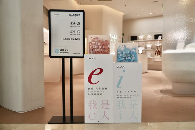 像分享奶茶一样试吃润滑液，这家含女量超90%的公司咋让广大妇女的情趣体验更自在？