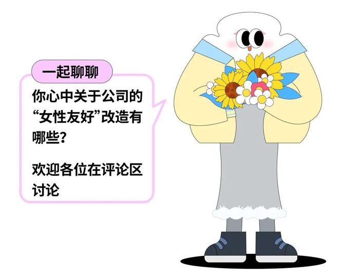 像分享奶茶一样试吃润滑液，这家含女量超90%的公司咋让广大妇女的情趣体验更自在？