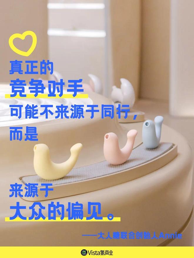 像分享奶茶一样试吃润滑液，这家含女量超90%的公司咋让广大妇女的情趣体验更自在？