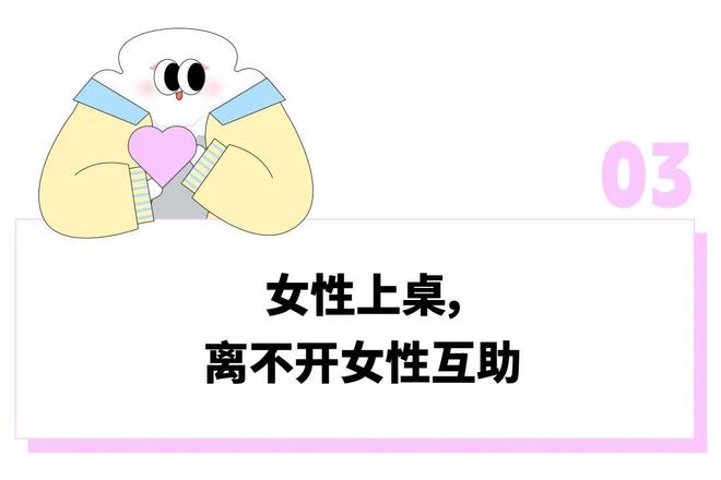 像分享奶茶一样试吃润滑液，这家含女量超90%的公司咋让广大妇女的情趣体验更自在？