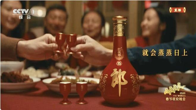 红花国色，全球绽放，这瓶酒快要承包中国人的喜庆了