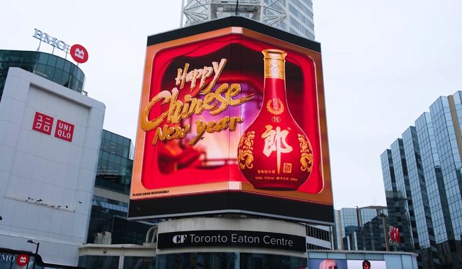 红花国色，全球绽放，这瓶酒快要承包中国人的喜庆了