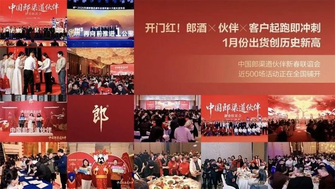 红花国色，全球绽放，这瓶酒快要承包中国人的喜庆了