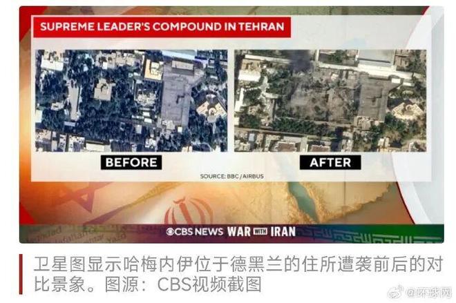 中东巨变，伊朗变天！明天A股冲石油、黄金还是航运？