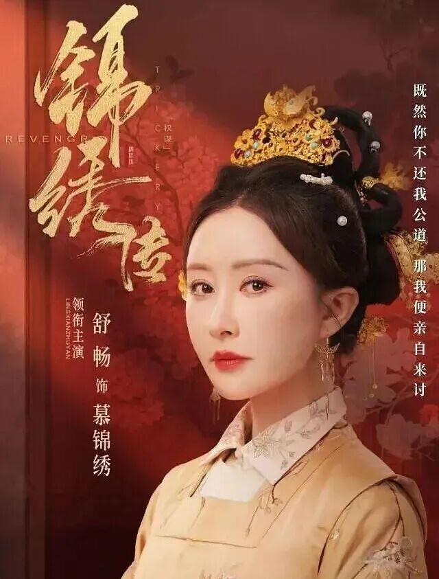 3天10亿：过气女明星，靠短剧暴富