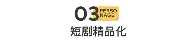3天10亿：过气女明星，靠短剧暴富
