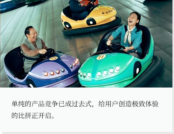 喜茶Lab VS 雪王旗舰店，谁会成为茶饮圈的“迪斯尼”？