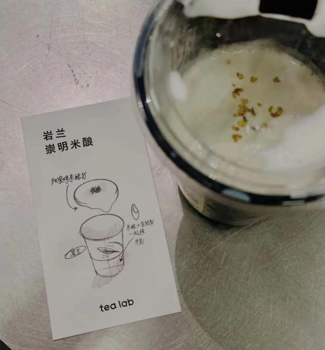 喜茶Lab VS 雪王旗舰店，谁会成为茶饮圈的“迪斯尼”？