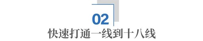 9分钟充饱一辆车？比闪充更夸张的，是比亚迪的“闪建”