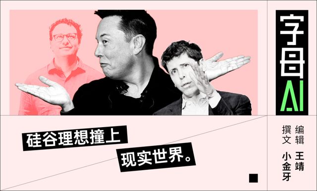 特朗普封杀Anthropic，OpenAI先声援后“背刺”，中间发生了什么