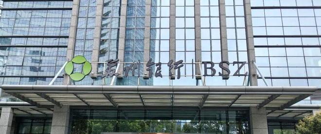 苏州银行遴选独董太草率，临阵生变打乱换届节奏