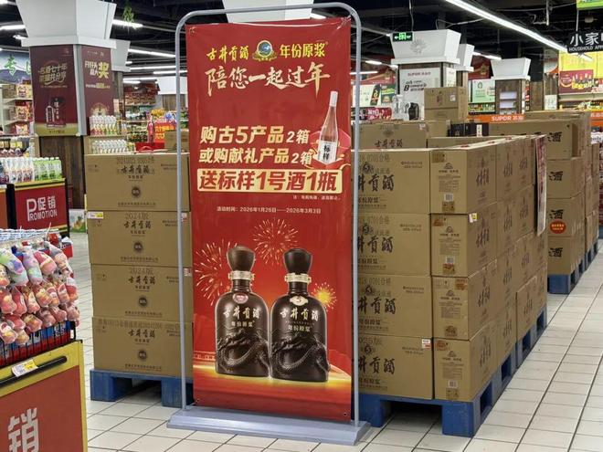 三个白酒大省的春节消费图鉴 三个白酒大省的春节消费图鉴