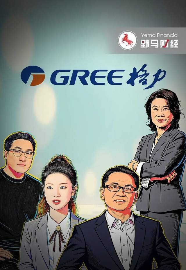 “联姻”格力遇七年之痒，高瓴旗下基金套现40亿，还债还是抽身？