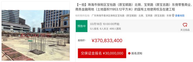 起拍价3.71亿元！昔日“世界铜王”旗下资产再遭拍卖