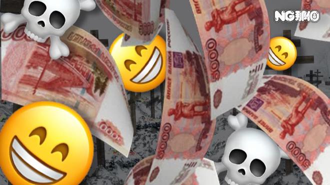 开战4年,争夺阵亡赔偿金成了下饭综艺的选题 开战4年,争夺阵亡赔偿金成了下饭综艺的选题