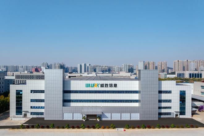 站上万亿配网投资与“双碳”风口，威胜信息迎来“十五五”兑现周期