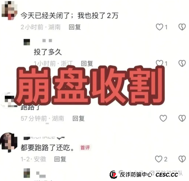 老李深挖:“丝绸之路”骗局升级了!6.3亿的教训,咱们得记着 老李深挖:“丝绸之路”骗局升级了!6.3亿的教训,咱们得记着