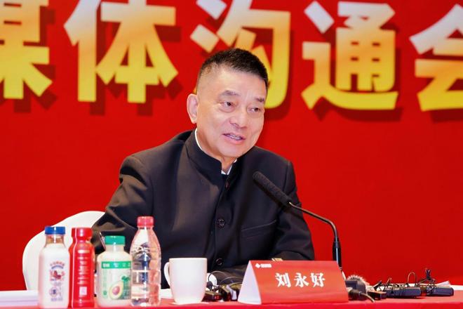 全国政协委员、新希望刘永好:新希望目标活到120岁!猪周期的影响或逐步降低 全国政协委员、新希望刘永好:新希望目标活到120岁!猪周期的影响或逐步降低