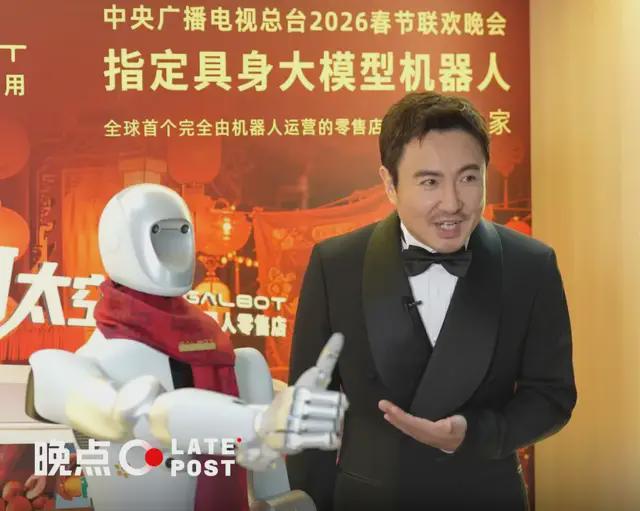 拆解银河通用：具身智能估值第一独角兽，春晚唯一未彩排节目背后
