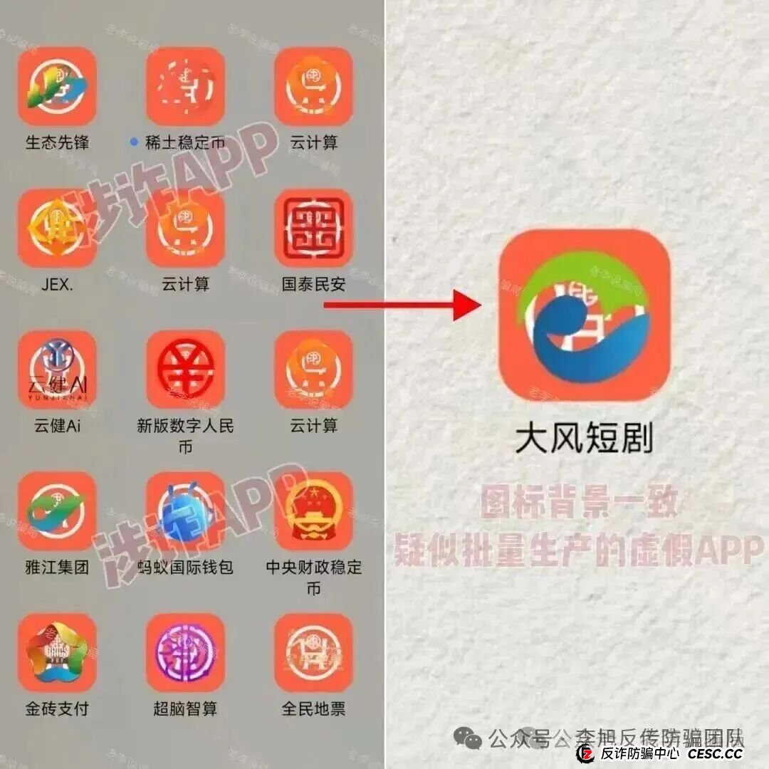 免费短剧背后的“吸血”广告:从19元流量卡到上万元学费,专坑普通人的钱袋子 免费短剧背后的“吸血”广告:从19元流量卡到上万元学费,专坑普通人的钱袋子