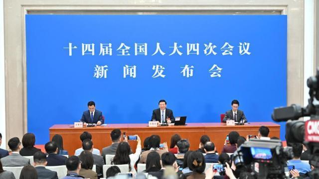 聚焦多领域!全国人大新闻发布会要点汇总 聚焦多领域!全国人大新闻发布会要点汇总