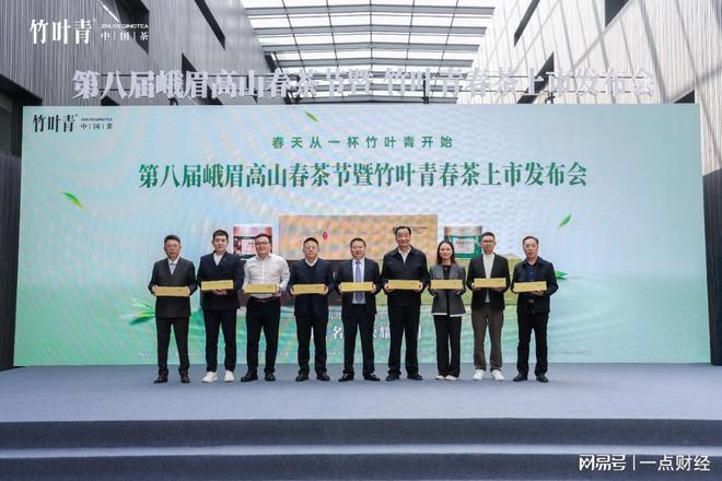 新工厂投产、新茶市集开业、新会员体系升级春天从一杯竹叶青开始