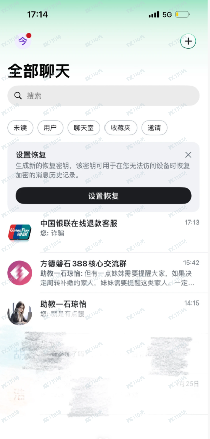 紧急预警：＂方德磐石＂借尸还魂！官方已打假，群里除了你全是＂托＂