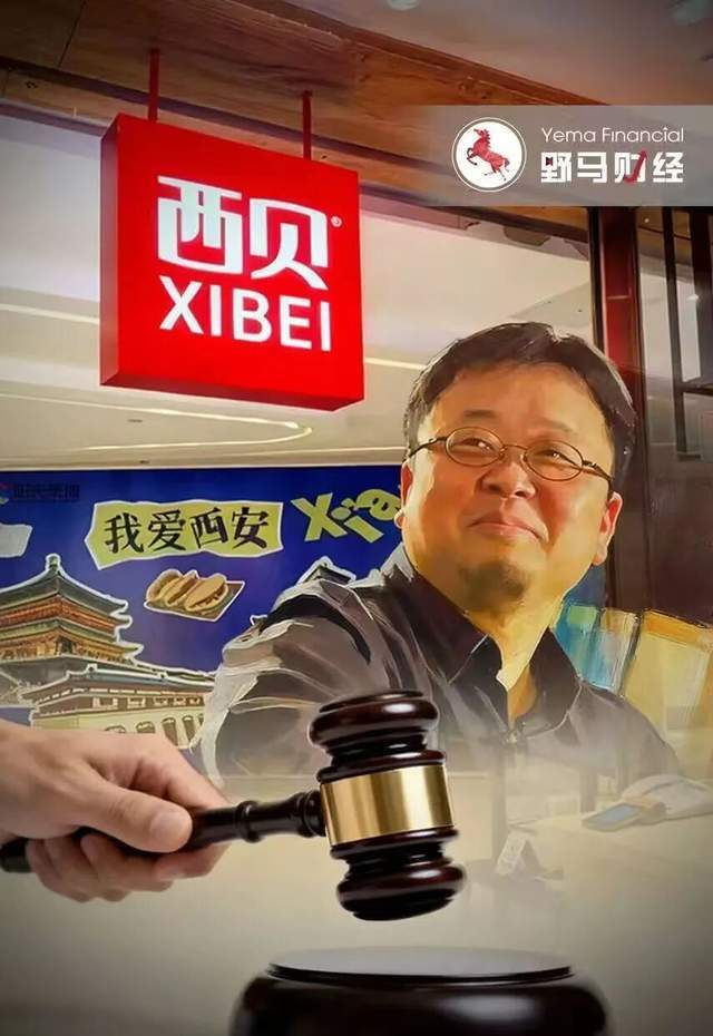 贾国龙让位“老臣”董俊义，西贝换CEO“刮骨疗伤”