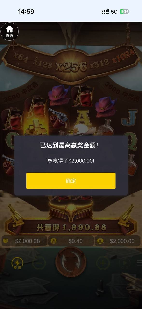 曝光黑平台G7环球娱乐,PG电子爆分直接拉黑改密码