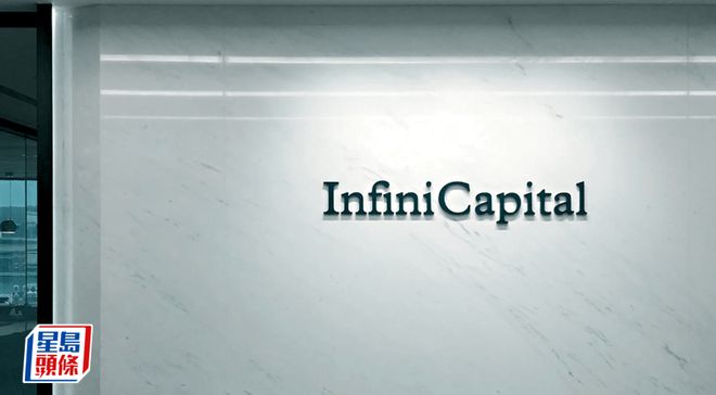 金融圈炸锅!无极资本疑涉内幕交易被查,此前与中信、国泰君安参与商汤配售 金融圈炸锅!无极资本疑涉内幕交易被查,此前与中信、国泰君安参与商汤配售