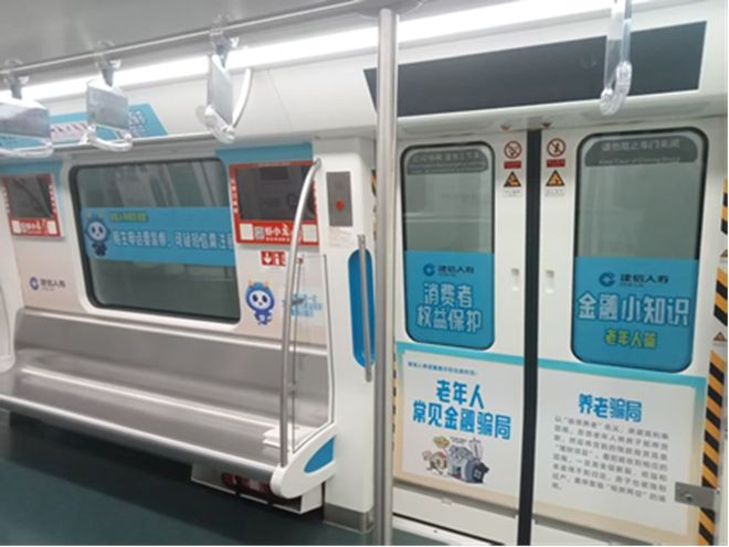 “3·15”同心护权益，安心享金融——建信人寿情系民生办实事，消保护航守初心