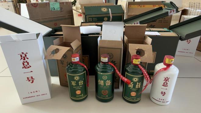 3·15影子暗访|神秘的“特供酒” 3·15影子暗访|神秘的“特供酒”