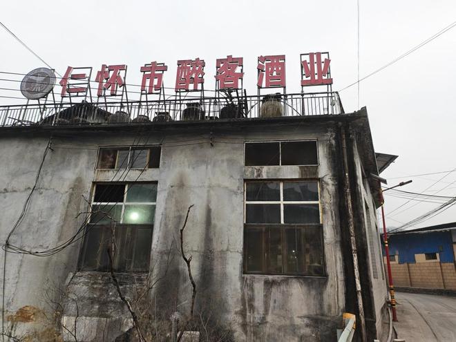 3·15影子暗访|神秘的“特供酒” 3·15影子暗访|神秘的“特供酒”