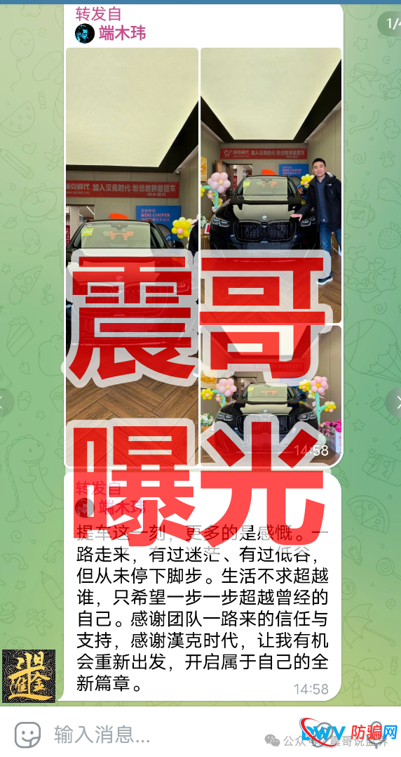 汉克时代是境外诈骗资金盘骗局,投诉反诈文章,开始杀猪即将崩盘 汉克时代是境外诈骗资金盘骗局,投诉反诈文章,开始杀猪即将崩盘